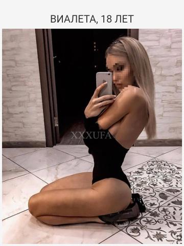 Викуля